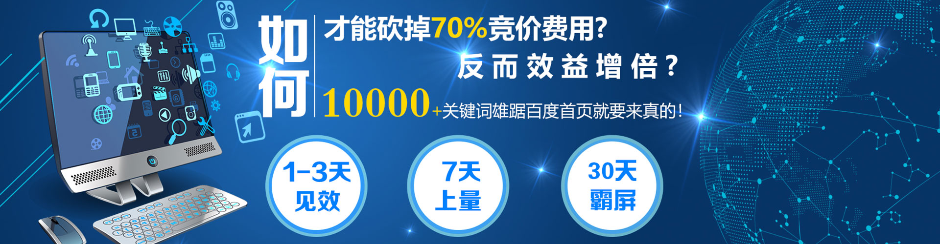 楠西百度信息流