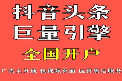 案例分享：信息流广告投放数据驱动